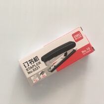 Dili small stapler No. 10 Stapler matching staples 0010 light and easy to carry