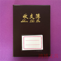 64K 32K 16k income and expenditure daily bookkeeping household income and expenditure bookkeeping book Running Account Book personal hand account book