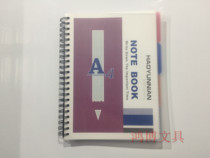 Good luck year A4 coil notebook office high quality 200 pages notepad classification diary plastic cover