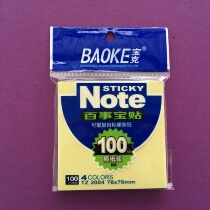 Baoke TZ2004 can repeat sticky Post-it notes creative note paper small book Pepsi sticker big note paper can be torn
