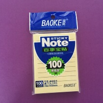 Baoke TZ6001 can be repeatedly glued Post-it creative note paper small book Pepsi sticker big note paper can be torn