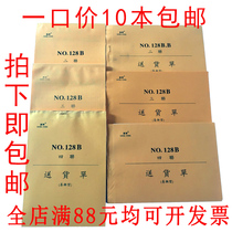 Shengzhang high quality carbon-free compound 32K two three four delivery orders delivery delivery delivery list with pad plate