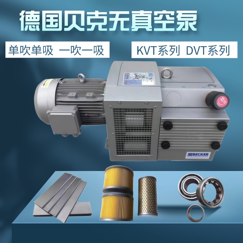Baker Vacuum Pump Industrial Use Kvt3.80Dvt3.80 Feida Oil-Free Rotary Vane Vacuum Pump Germany Becker Baker Vacuum Pump Industrial Use Kvt3.80Dvt3.80 Feida Oil-Free Rotary Vane Vacuum Pump Germany Becker