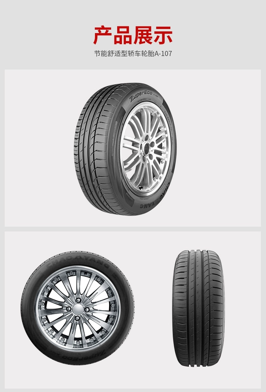 Lốp Chaoyang 235/55R17 Xe Khách Tiện Nghi Xe Sedan Lốp A107 Im Lặng Mạnh Mẽ Tay Cầm Thoải Mái các loại lốp xe ô tô máy làm lốp xe ô tô