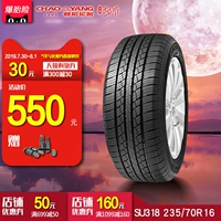 Chaoyang ô tô lốp xe khách đô thị lốp xe SU318 235 70R16 bị vỡ nước cài đặt - Lốp xe lốp xe ô tô