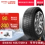 Chaoyang lốp xe khách xe tuyết mùa đông lốp xe SW618 165 70R14 bám chắc và ổn định lốp xe ô tô hàn quốc