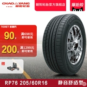 Chaoyang lốp xe khách xe thoải mái lốp xe RP76 205 / 60R16 cài đặt câm ổn định