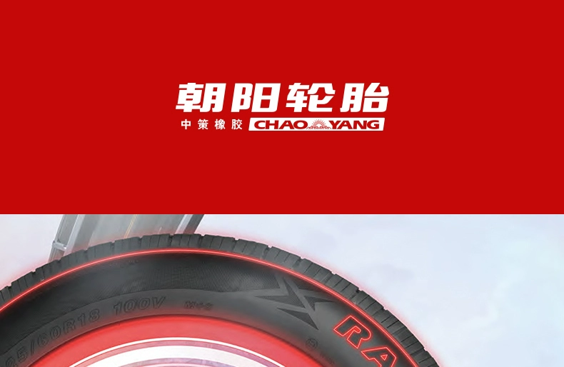 hộp số bánh răng hành tinh Lốp Chaoyang 225/65R17 xe du lịch xe thành phố lốp SUV SU319 điều khiển và cầm nắm thoải mái nhớt hộp số nhớt lap liqui moly 75w90 500ml