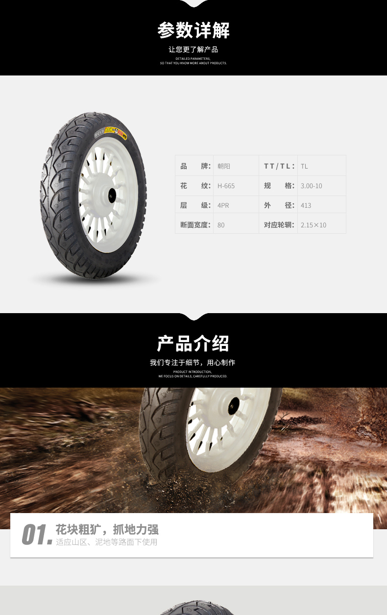 Chaoyang xe điện ba bánh lốp xe máy 3.00-10 H-665 lốp chân không Hercules tăng cường - Lốp xe máy lốp xe máy hindu