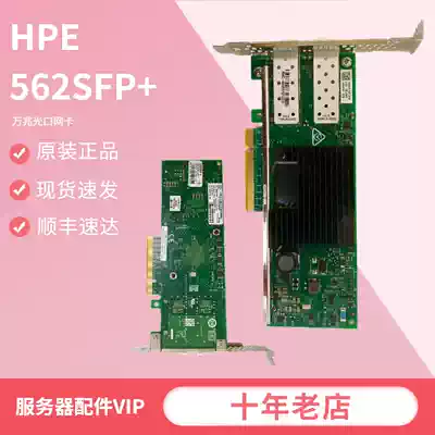 HP 562SFP 727055-B21 790316-001 10G 10 Gigabit Optical port Network card 784304-001