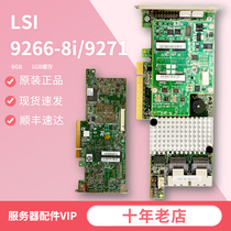 LSI 9266-8i Array Card SAS SATA3 0 6Gb Dual Core 1GB Cache Original =9271-8i