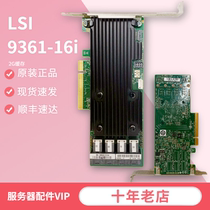 LSI 9361-16i 50062B 20119D780 original SAS3108 2G cache 12GbRAID card