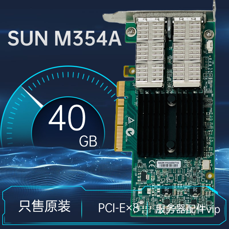 SUN MCX354A ORACLE 40 56Gb 7046442 7046442 InfiniBand Card Dual-port 10,000 trillion Network Card