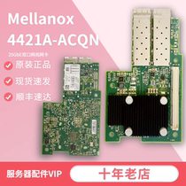 Mellos Mellanox MCX4421A-ACQN ConnectX-4 LX25GbE dual-port network card