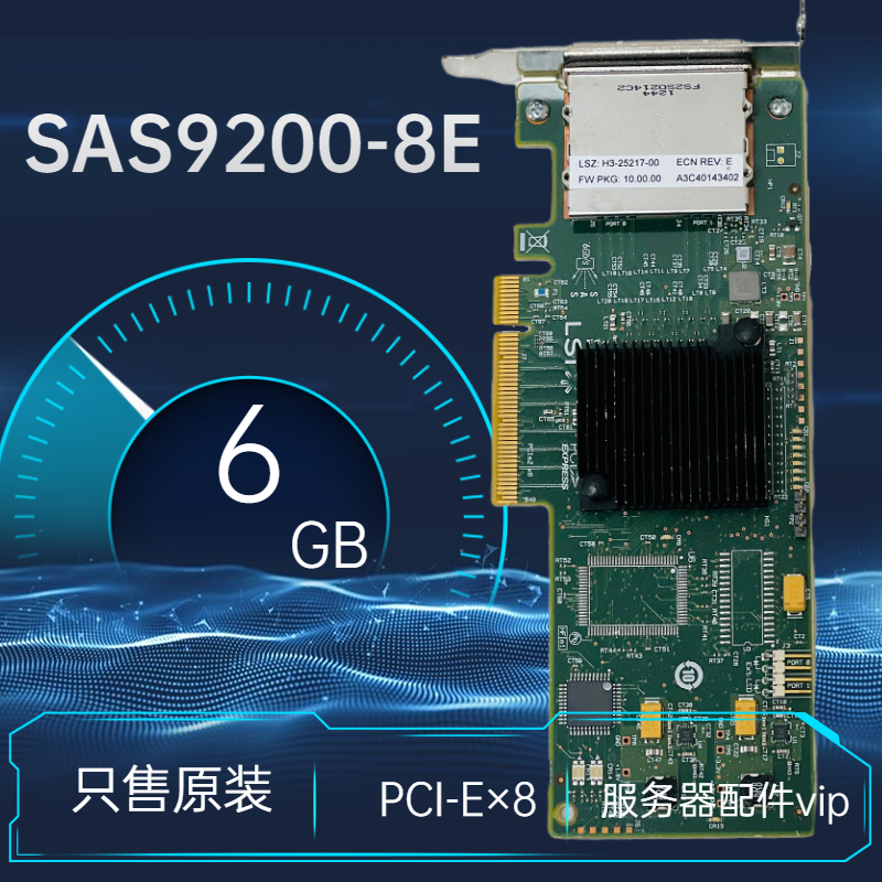 LSI HP9200-8e Array Card 6Gb s SAS SATA External HBA Augmentation Card Storage Original