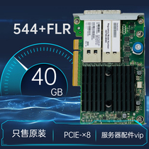 HP HP 764737-001 544 FLR 10G 40G Network Card 764285-B21 784618-001