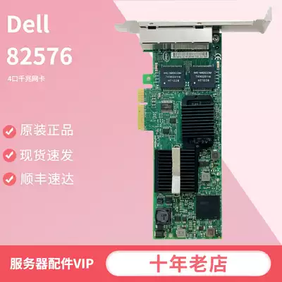 Dell HM9JY Intel PRO 1000 ET 82576 4-port Gigabit network card pcie network card original