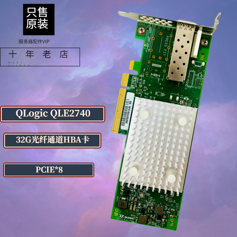 QLogic QLE2740 32Gb FC HBA Fiber Channel Card DELL original