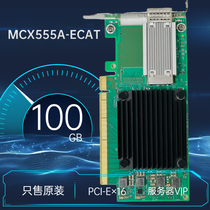 Mellanox MCX555 556A-ECAT ConnectX-5 ConnectX-5 double mouth 100Gb VPI IB network card