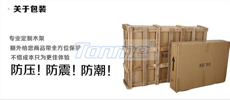 Màn hình LCD 47 inch hiển thị quảng cáo LCD máy quảng cáo màn hình dọc trình phát hình ảnh cuộn màn hình mạng HD may chieu epson