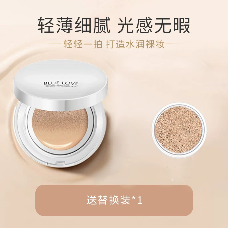 Универсальная помада? Actually Chinese input: " Soft heel, BB cream, foundation, brightening concealer, powder, makeup primer, long-term effect, skin tone brightening, natural makeup"