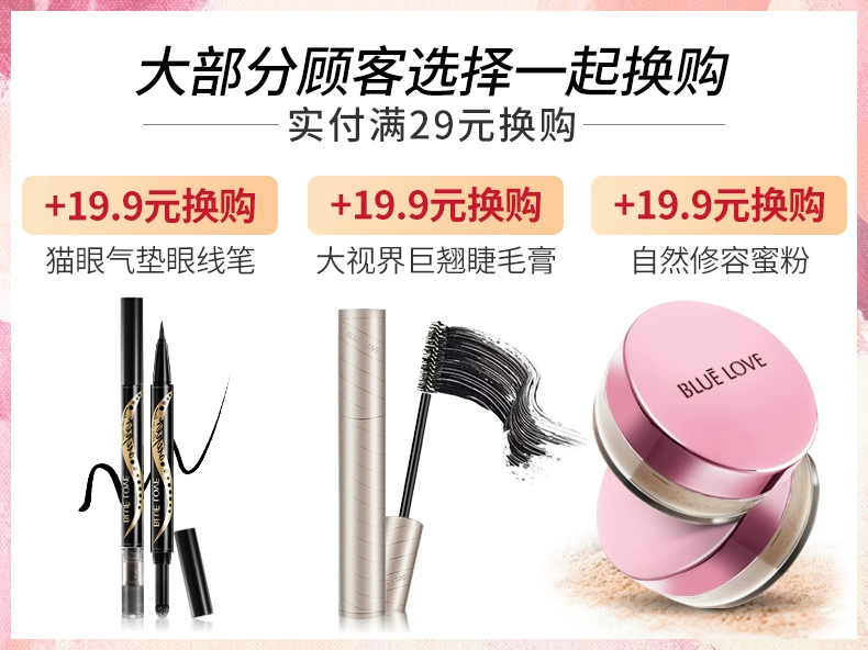 Blue love air cushion bb cream concealer dưỡng ẩm làm sáng da tươi sáng cc trang điểm nude lỏng nền nữ để gửi mặt nạ làm trắng