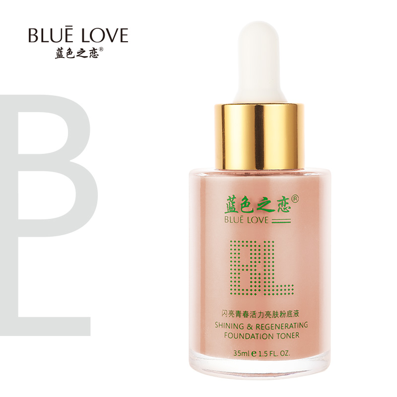 Blue Love of Low Flux Student Affordable Unicorn Coverage Powder Dry Leather Oil Control Persistent