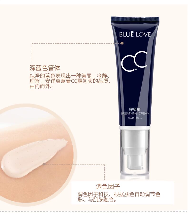 Blue Love Trang điểm cho người mới bắt đầu Bộ hoàn chỉnh Bộ mỹ phẩm Nữ sinh viên Phong cách trang điểm nhẹ Novice tự nhiên chính hãng kem lót cho da nhạy cảm