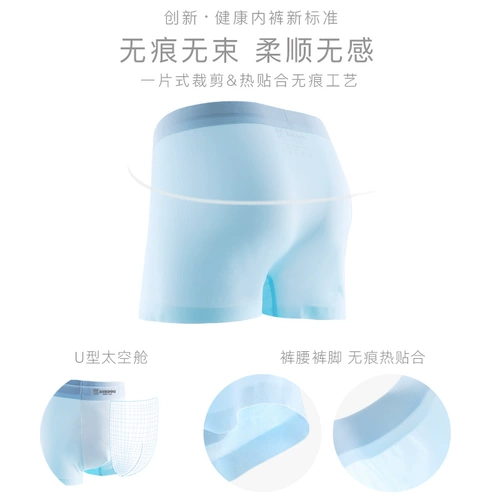 Детское нижнее белье для мальчиков, тонкие детские штаны, шелковые дышащие шорты, подходит для подростков