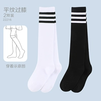 Плоская -линия над коленом 2 пара белых+черные 22216