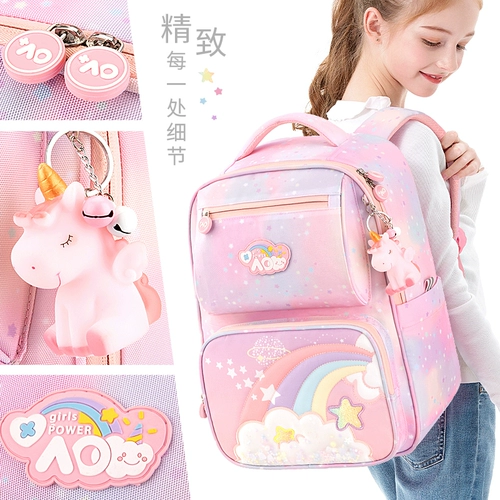 Детский школьный рюкзак со сниженной нагрузкой, защита позвоночника