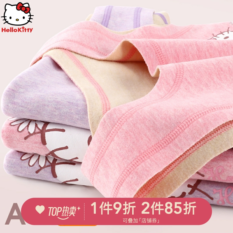 Katy cat girl vest child waistcoat spring autumn female baby duvet close-fitting bottom warm winter underwear to wear-Taobao