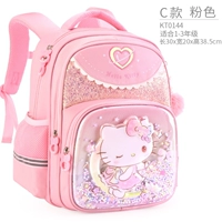 C Модель Pink 0144