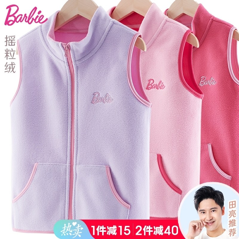 Barbie girl's waistcoat for children's crumpled vest waistcoat 2022 new spring and autumn female big boy girl outside wearing a kampo