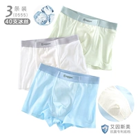 Установка класса 3 0555 ICE Silk/Antibacterial Patent Gear Gear