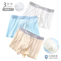 Lanjing Modal 0551 Антибактериальное патентное дно передач