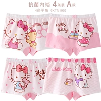 [4 части анти -бактерий Внутренняя промежность класса A] 4 плоские рога 195