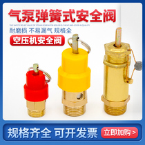 4-point spring type air compressor safety valve A21W X-16T steam generator boiler safety relief valve