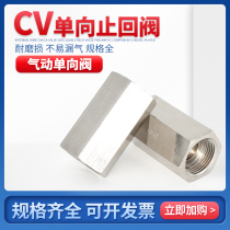 Inner wire check valve Gas liquid check valve CV-01 02 03 04 Check valve 1 2 3 4 points hexagonal valve