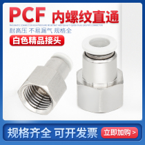 White internal thread straight through pneumatic quick fine connector PCF4-M5 6-01 8-02 10-03 12-04