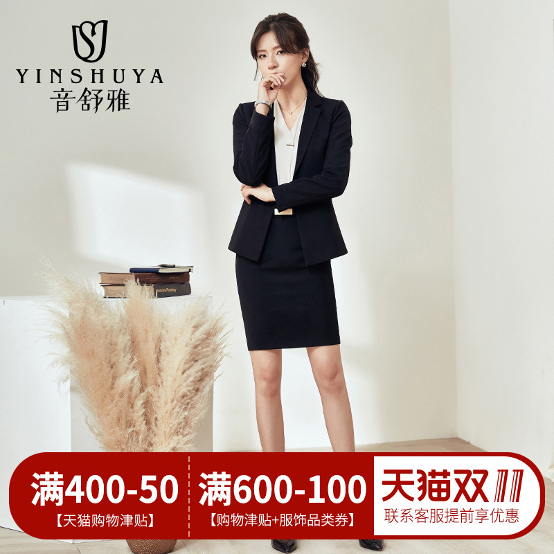 Tailleur femme - Ref 3242541 Image 1