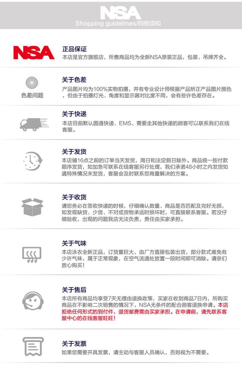 Maillot de bain homme - Ref 2508780 Image 31