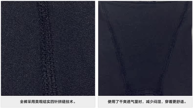 Maillot de bain homme - Ref 2508780 Image 27