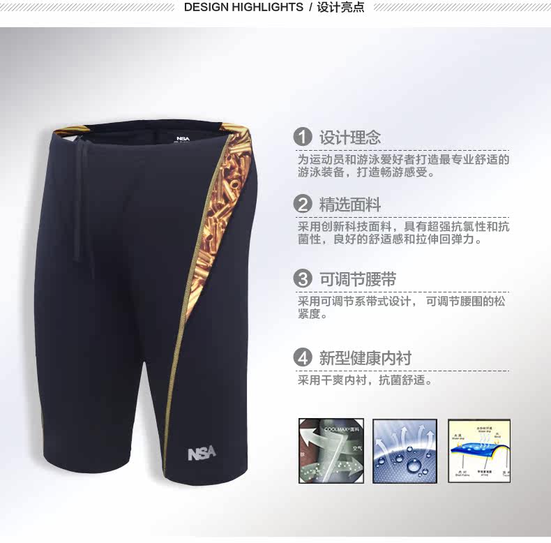 Maillot de bain homme - Ref 2508780 Image 16