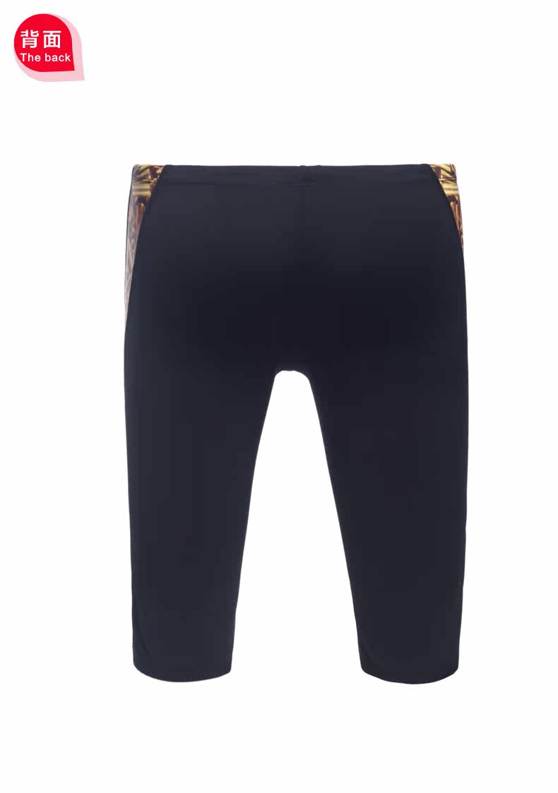 Maillot de bain homme - Ref 2508780 Image 20