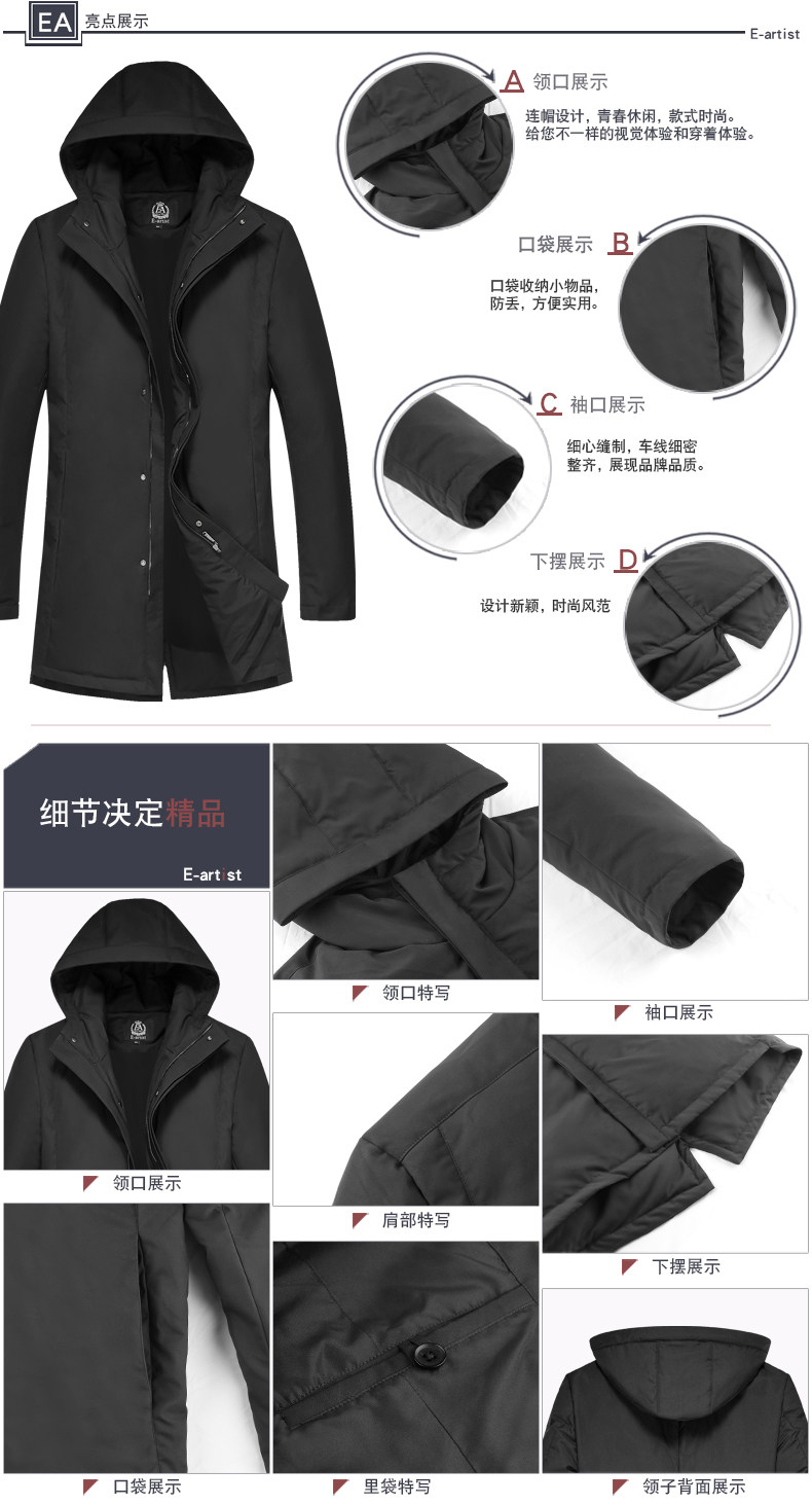 Blouson homme E ARTIST    - Ref 3119843 Image 20
