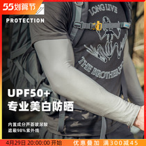 Mens sunscreen sleeve Summer anti-UV outdoor running Sport arm riding drive Ice Silk Ice Icy Sleeves