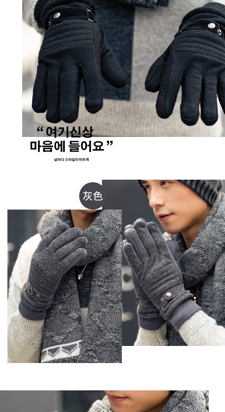 Gants pour homme WODONBLE    - Ref 2782603 Image 12