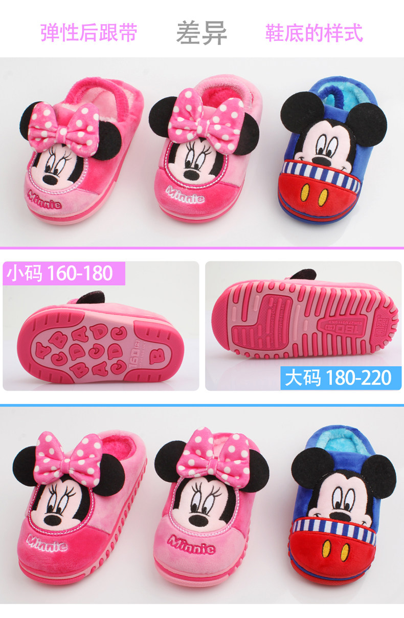 Pantoufles enfants en suède DISNEY pour hiver - semelle autre - Ref 1033286 Image 7