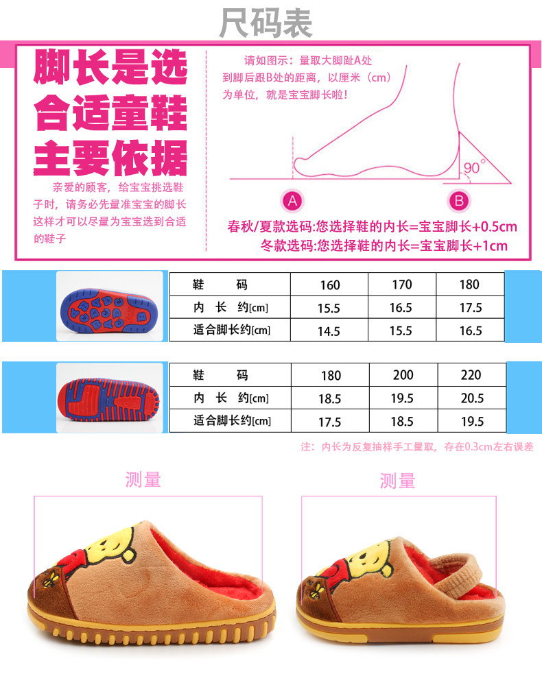 Pantoufles enfants en suède DISNEY pour hiver - semelle autre - Ref 1031107 Image 11